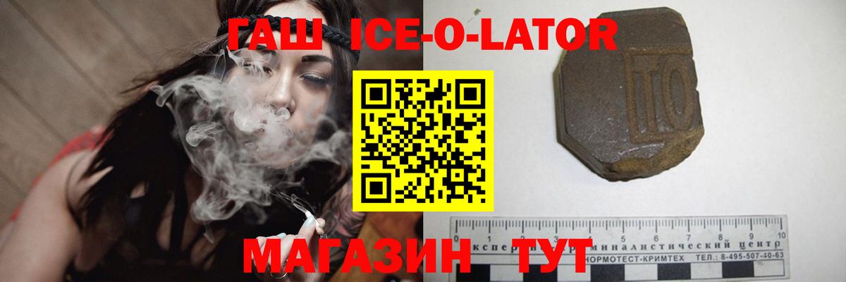 Мефедрон Реутов