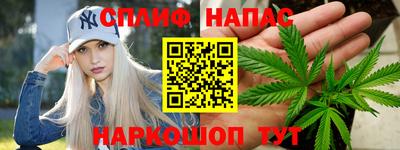 Альфа ПВП Красноармейск