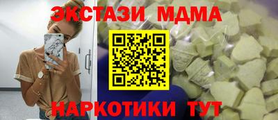 стаф Ликино-Дулёво